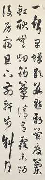 Idle Evening, Poem by Tang-dynasty poet Bai Juyi