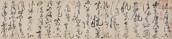 Zhu Shang Zuo Tie in cursive script