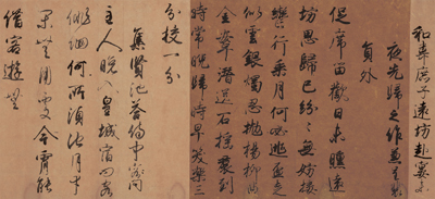 Poems of Bai Juyi