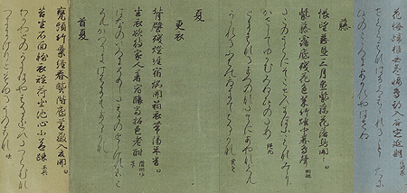 Wakan roei shu
            Poetry Anthology, Sekido version