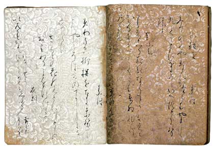 Kokin waka shu
            Poetry Anthology, Gen'ei version