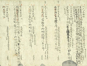 Mido kanpaku ki Scroll 2 of the year Kanko 4