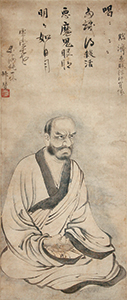 Rinzai Gigen