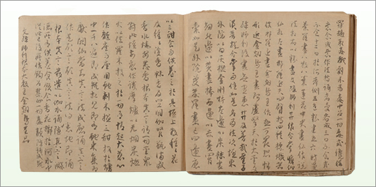 Sanjujo sasshi (Thirty Volumes of Esoteric Scripture), National Trasure