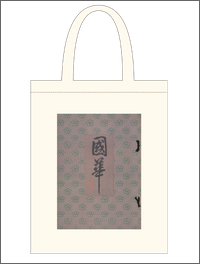 東京国立博物館 - 展示・催し物 展示 平成館（日本の考古・特別