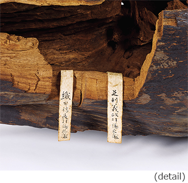 Ojukuko (Incense wood) (detail)