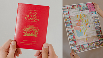 3館パスポート