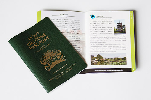 UENO WELCOME PASSPORT