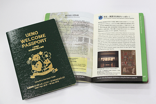 UENO WELCOME PASSPORT