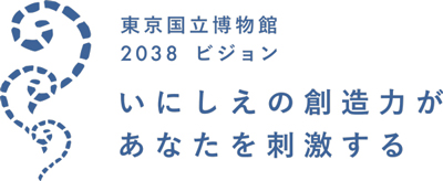 トーハクビジョン2028ロゴ