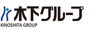 木下グループ