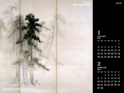 スクリーンセーバー