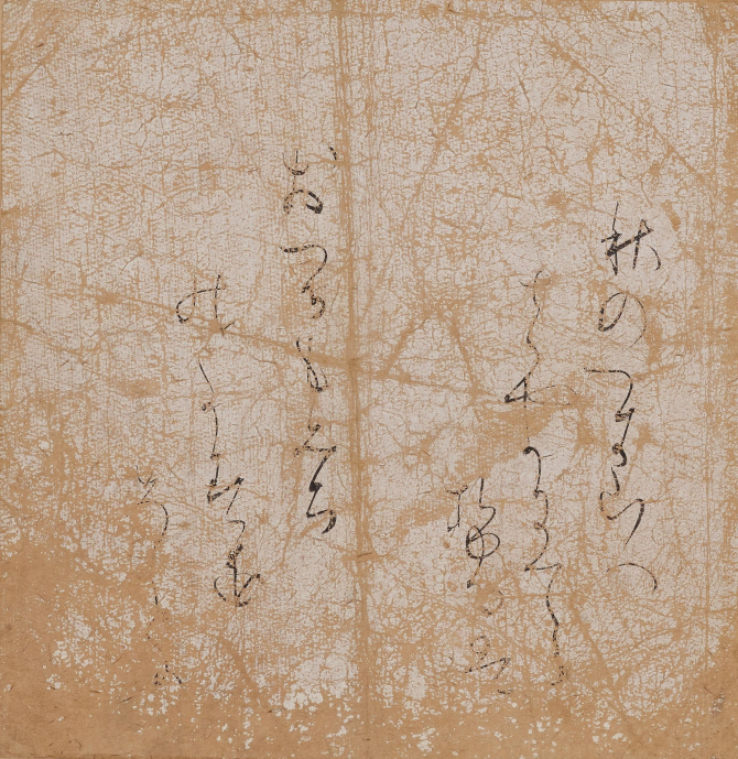 Image of "슨쇼안 색지"