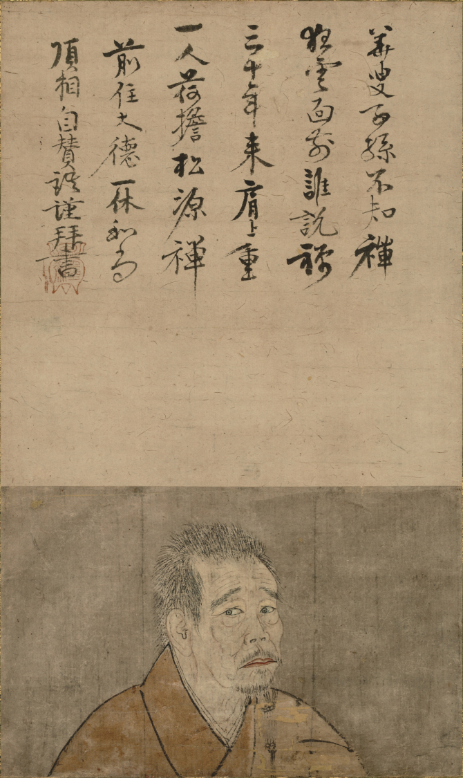 Image of "The Zen Monk Ikkyu"