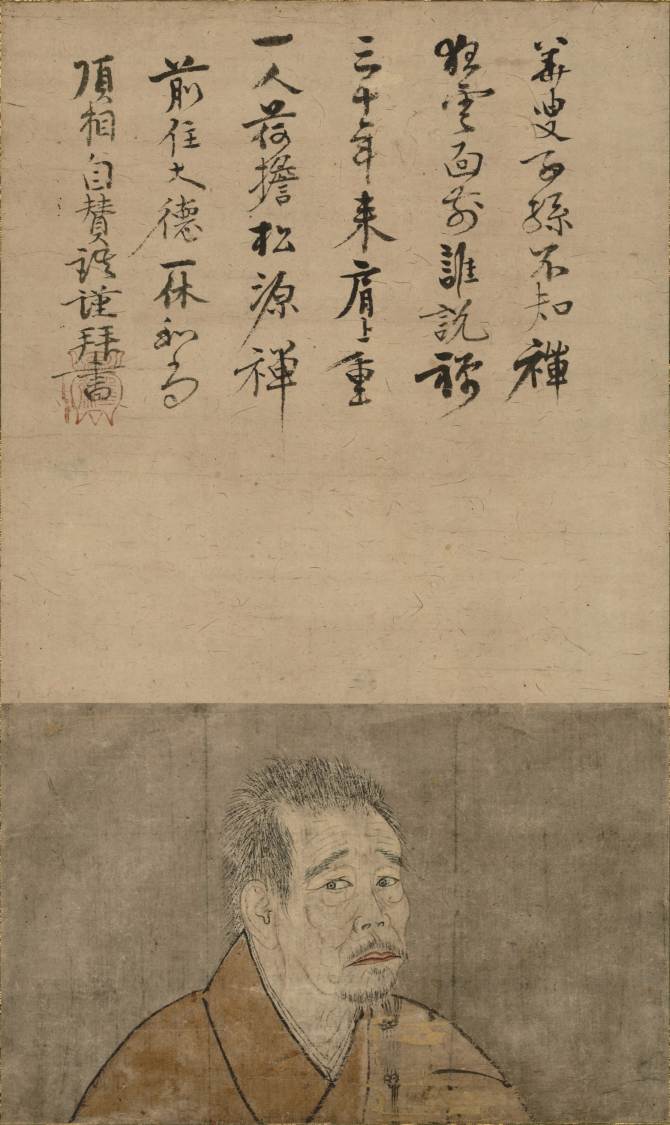 Image of "一休和尚像"