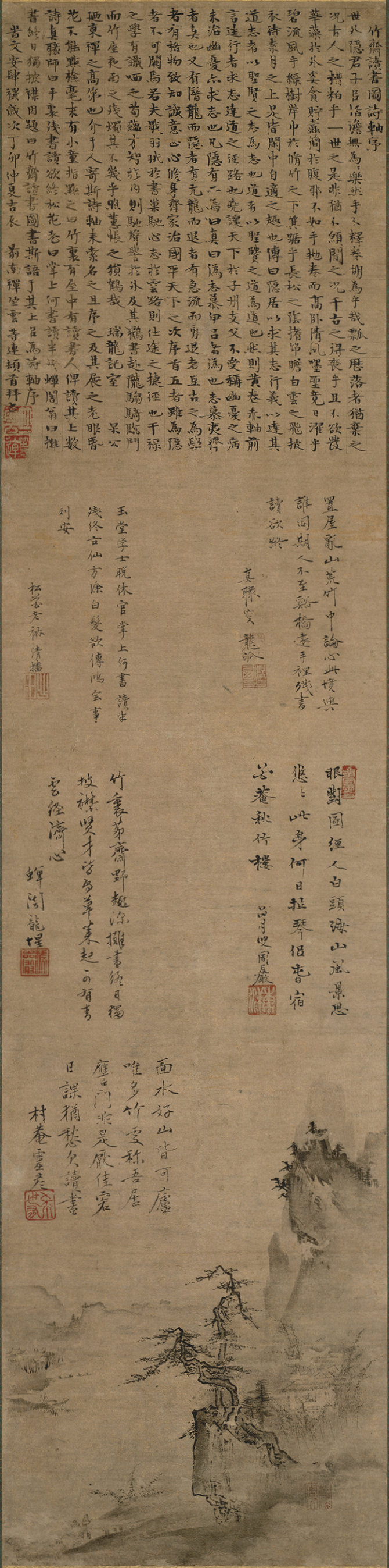 Image of "竹斋读书图"