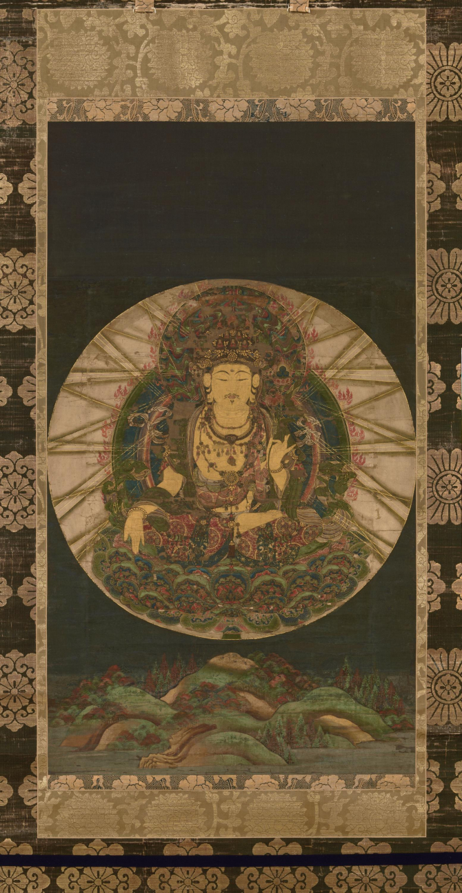 Image of "The Bodhisattva Kokūzō"