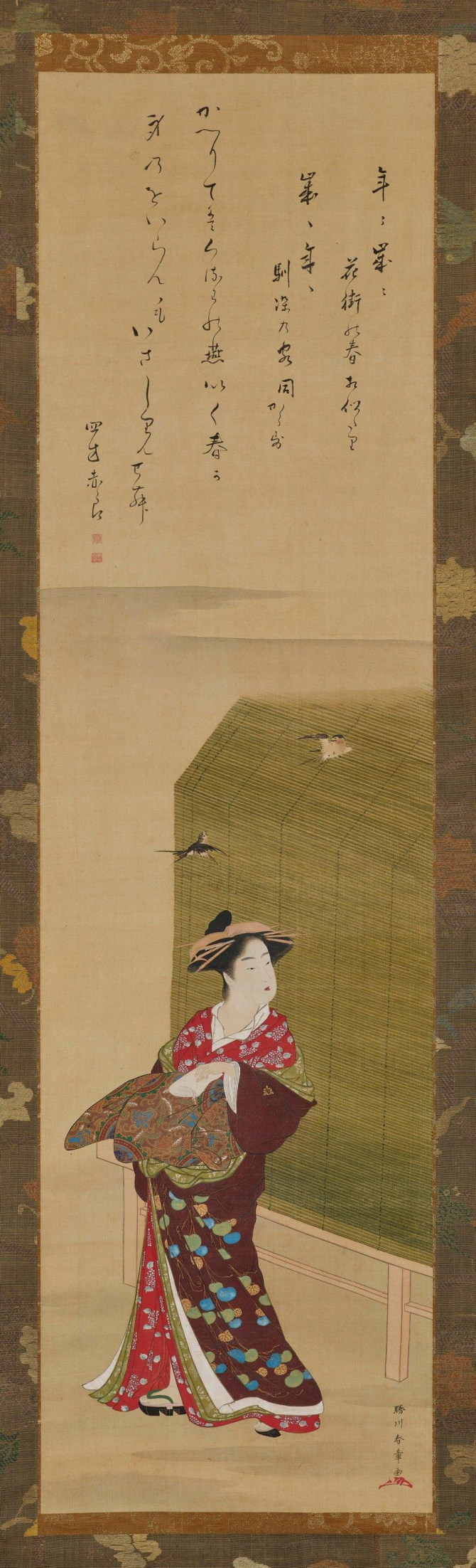 Image of "Courtesan and Swallows"