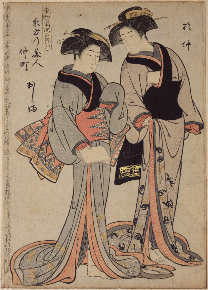 Image of "“Oshima and Onaka of the Nakachō, Beauties of the East” from the Series "Beauties of the Four Directions""