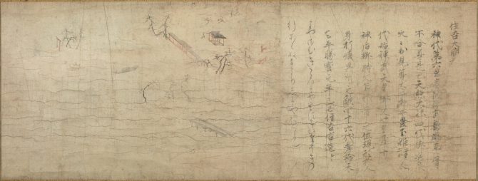Image of "Detached segment of scroll of Thirty-six Immortal Poets, Satake version: Sumiyosi Myojin."