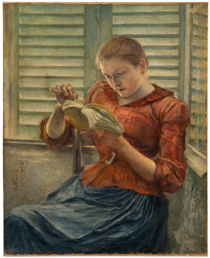Image of "Reading"