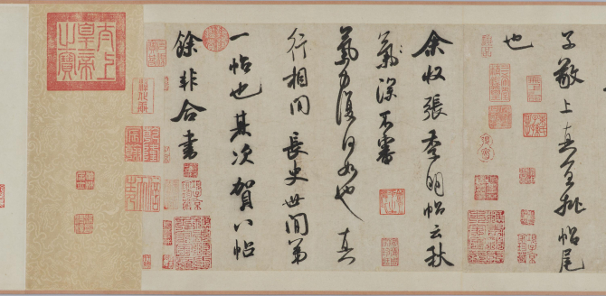 Image of "Three Works of Calligraphy in Running Script"