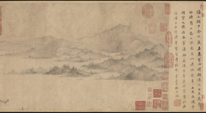 Image of "Imaginary tour through Xiao-xiang."