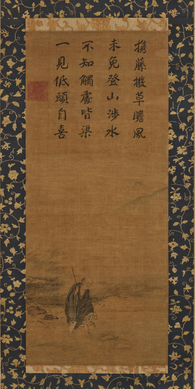 Image of "洞山渡水图轴"