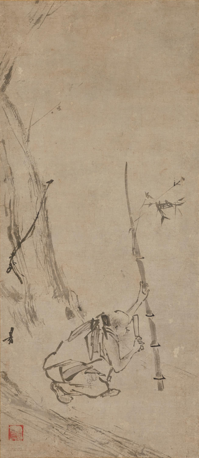 Image of "The Sixth Patriarch Cutting Bamboo"