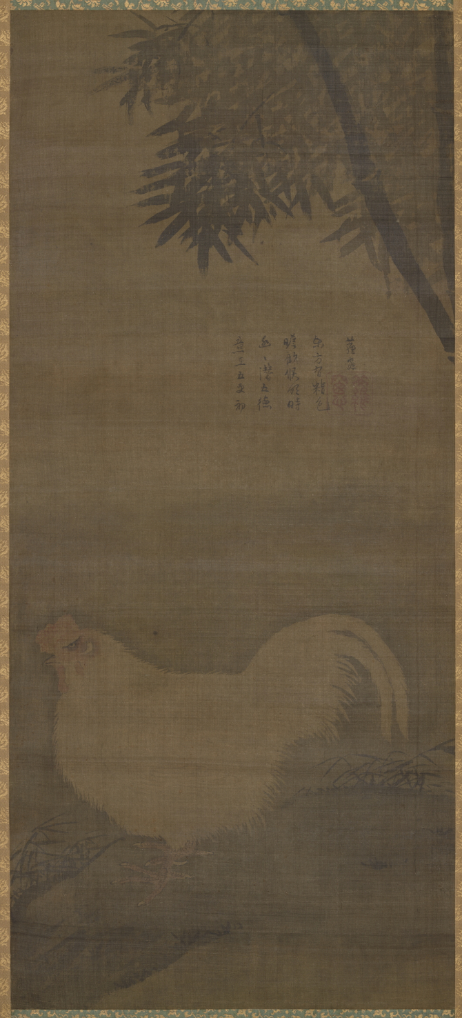 『竹鶏図軸』の画像