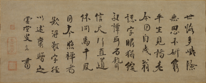Image of "Buddhist Sermons ("The Torn Xutang")"