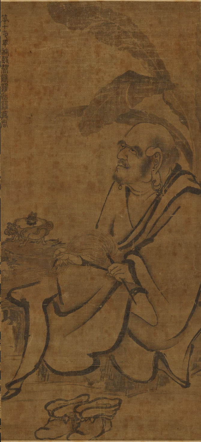 Image of "Luohan(arhat)."