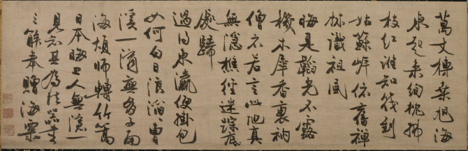 Image of "Buddhist Teachings for Muin Genkai"