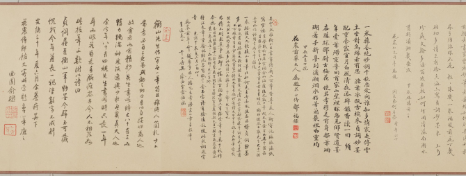 『楷書離騒九歌巻』の画像