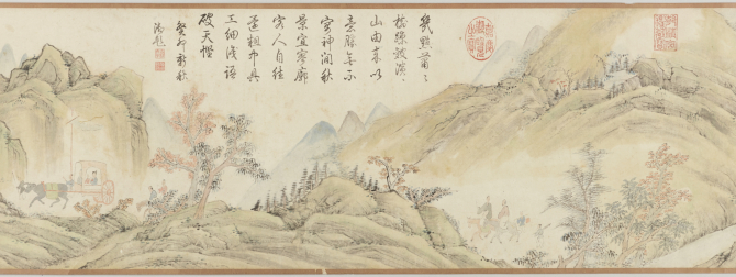 Image of "Traveling through Autumn Mountains"