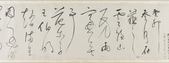 Image of "Poems and Prose in Running and Cursive Script"