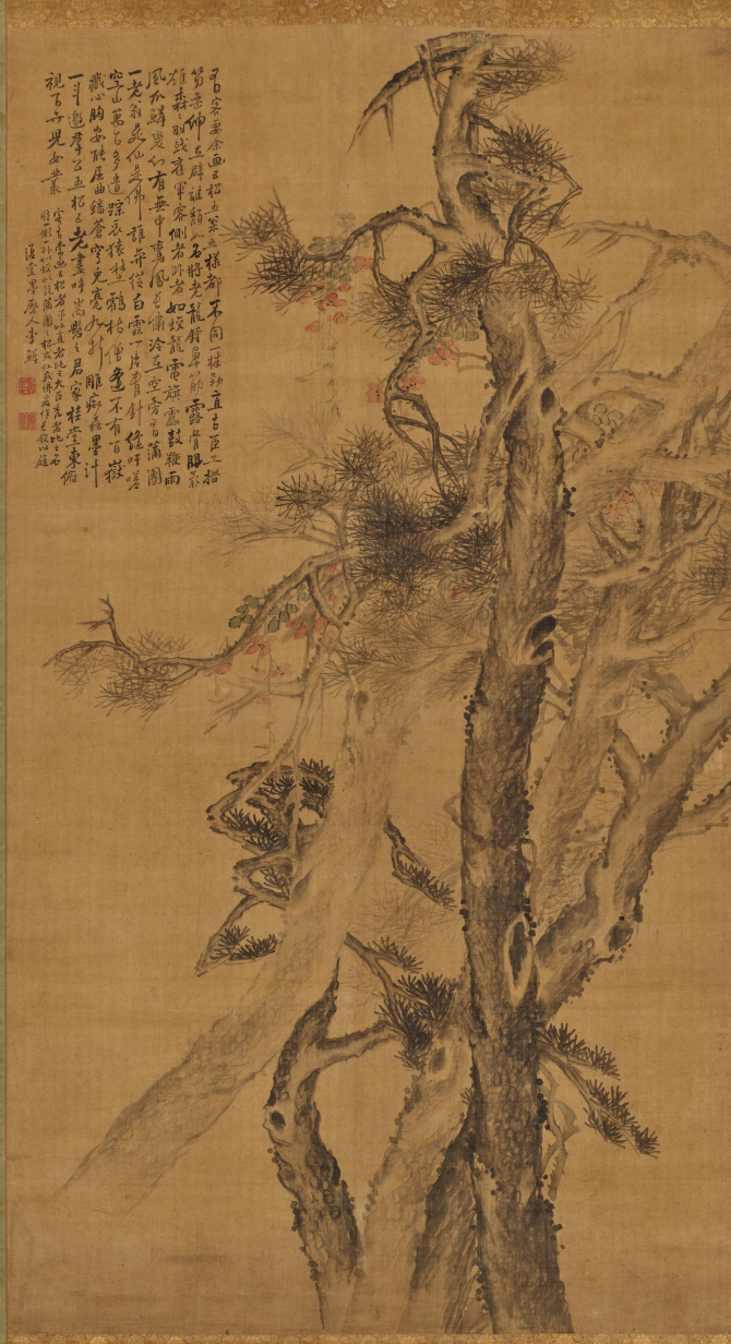 Image of "다섯 소나무"