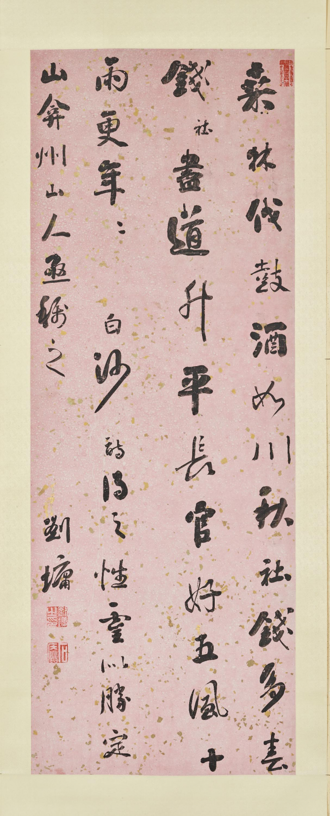 Image of "Poem in Running and Cursive Script"