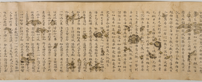 Image of ""Expedient Means" Chapter of the "Lotus Sutra" (From Chikubu Island) "