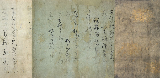 Image of "Annotated Huainanzi (Classical Chinese philosophical treatise), Vol. 20, Transcribed on reverse side of Akihagijo (Collection of poems and letters)"