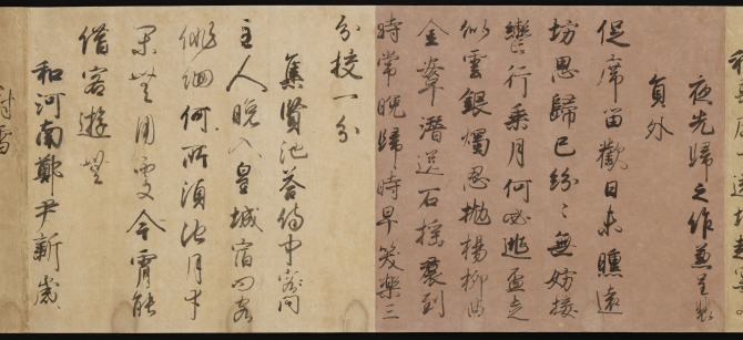 Image of "Selected Poems of Bai Juyi"