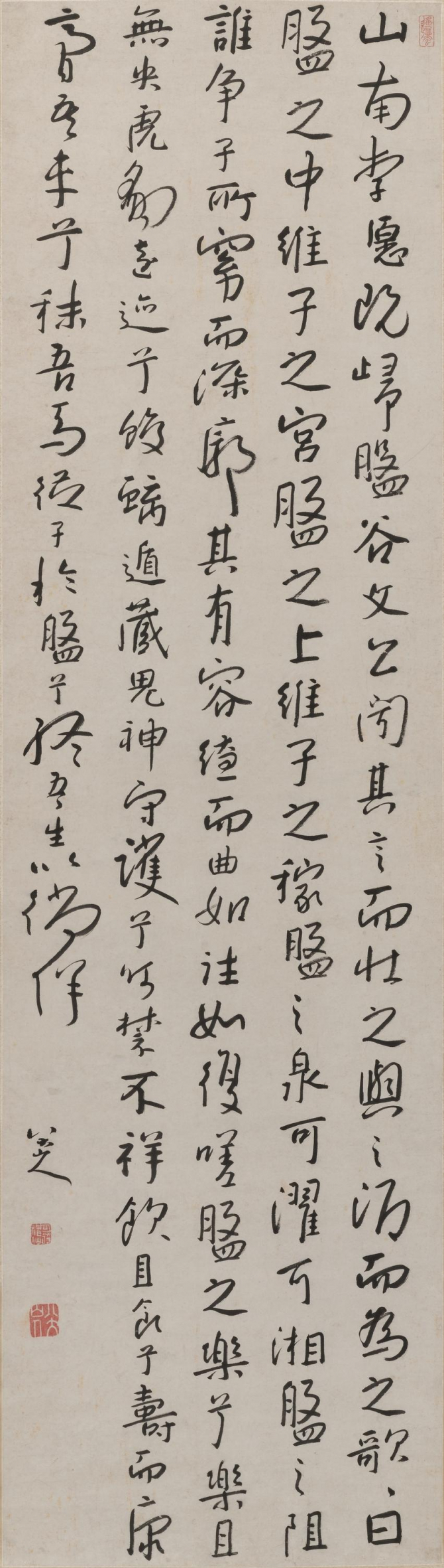 Image of "行书《送李愿归盘谷序》轴"