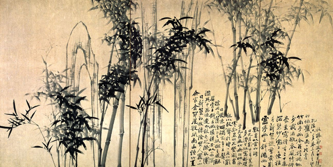 Image of "Bamboo"