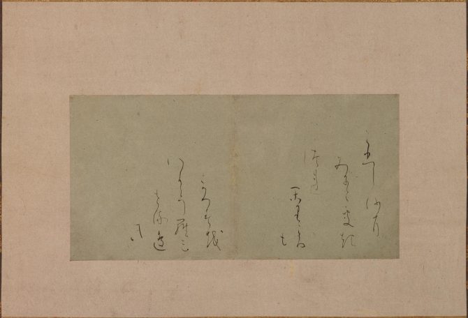 Image of "Poem, Known as "Tsugi shikishi""