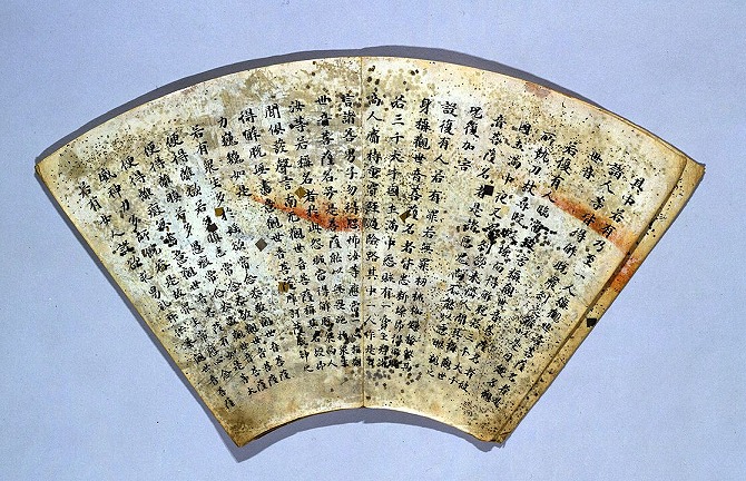 Image of "Fan-paper album of Hoke-kyo Sutra."