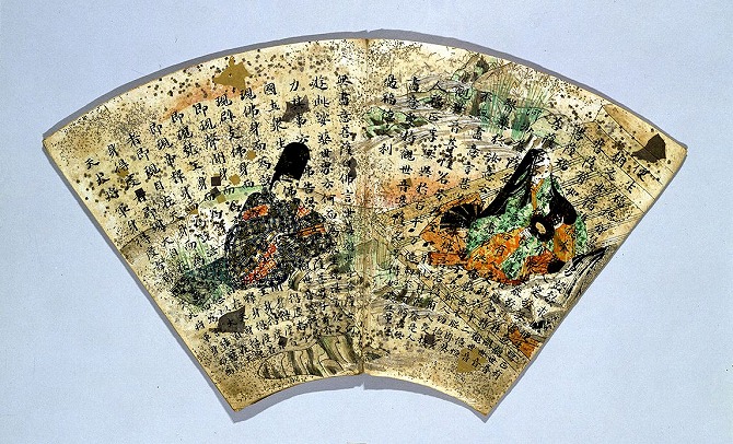 Image of "Fan-paper album of Hoke-kyo Sutra."