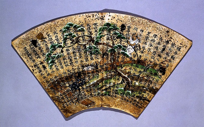 Image of "Fan-paper album of Hoke-kyo Sutra."