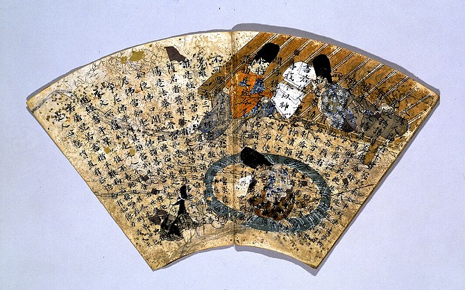 Image of "Fan-paper album of Hoke-kyo Sutra."