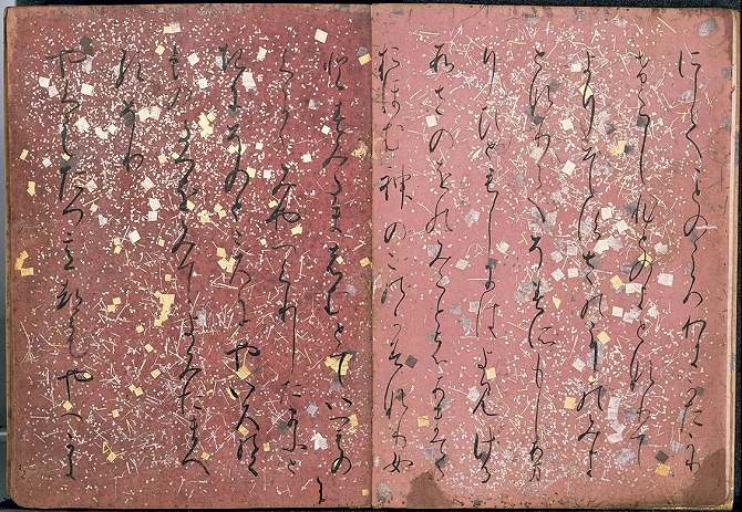 上質 色紙 〈国宝 古今和歌集 元永本 〉 copycatguate.com