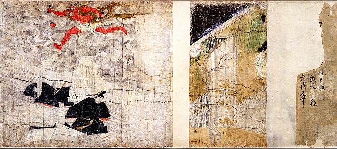 Image of "Kitano Tenjin Engi (legends about the origin of Kitano Tenjin Shrine), Koan era version."